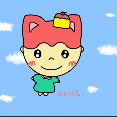 ぽむらん's profile picture