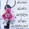 Syeda Shahanaz's profile picture