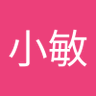 李小敏 的头像