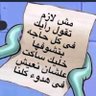 بومحمد's profile picture