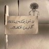عمرو الجراح 的头像