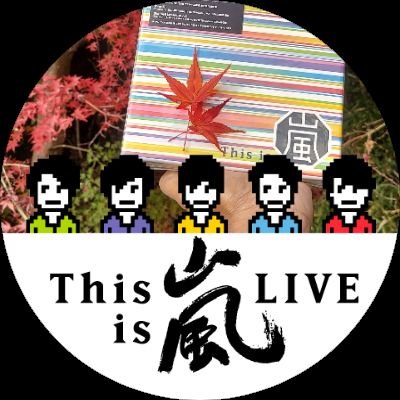 I Love ARASHI 🌈 💙 🎣's profile picture