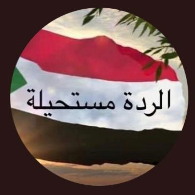 Elkhatim2017's profile picture
