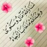 Profilbild von حنين الماضي