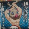 Фото профиля パパン