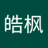 钟皓枫's profile picture