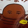 Profilbild von ミラ