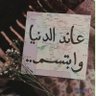 سطام 的头像