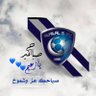 ..ابو مشاري🇸🇦💖🇸🇦 💖اللهم أجعل همي الاخره 💖 profil fotoğrafı