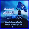 Фото профиля سُهٓــــــيّل يابعد حيي