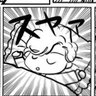 Profilbild von 汁濁流