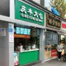 卡哇伊窝窝 profil fotoğrafı