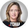 עובדה's profile picture