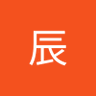 星辰 的头像