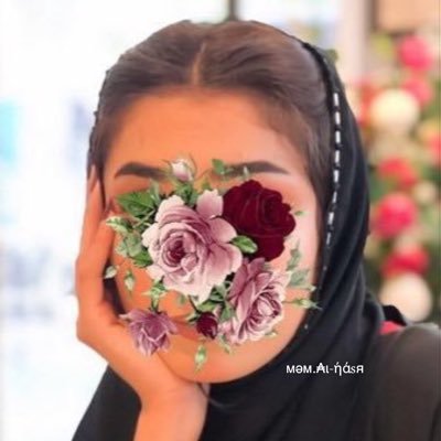 بطلة الدوري🏆 мǝм.₳ι-nasя's profile picture