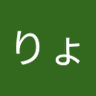 Profilbild von ありたりょう