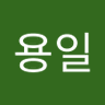 Profilbild von 김용일