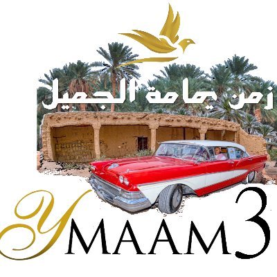 ymaam3's profile picture