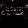 Фото профиля الطيروني