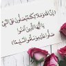 ذِکْر ٱلَلَهِ(عَز و جَل) profil fotoğrafı