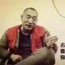 Фото профиля 腰不好,别闹。