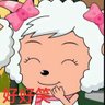 是美羊羊 profil fotoğrafı