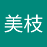 ミエ 的头像