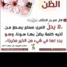 صالح مبارك الاحمدي 的头像