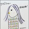 ナス科の地上絵's profile picture
