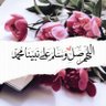 Фото профиля صلِّ على محمد