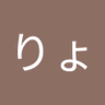 Фото профиля りょうこ