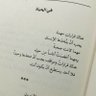 ابوأحمد profil fotoğrafı