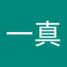 Profilbild von 五明一真