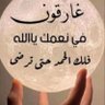 Profilbild von وضحاء الشمري