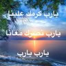 Mostafa El fadel 的头像