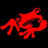 R3DFROG's profile picture