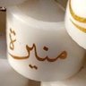 منيرة محمد 的头像