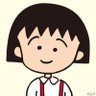 ちびまる子ちゃん【公式】 的头像