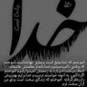 Profilbild von Parwan پروان