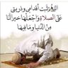 Profilbild von Abo thnain Almasoud
