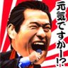 ドルパパ　🐯🗣's profile picture