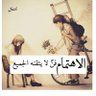 Фото профиля فلاح حسن