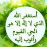 فايز العنزي's profile picture