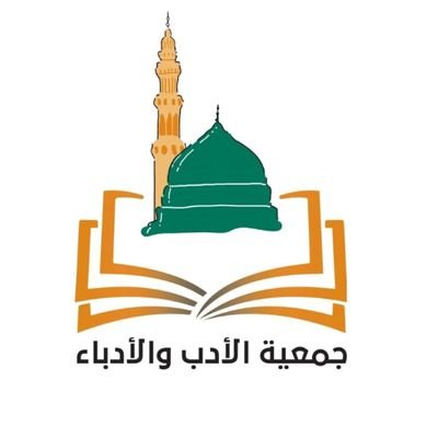 LiteratureKsa's profile picture