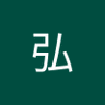 福岡弘 profil fotoğrafı