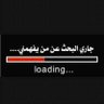 Фото профиля تعزي ...