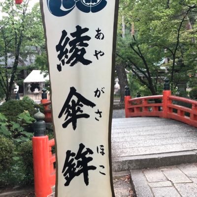 ayakasahoko's profile picture