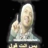 محمد عبده 的头像