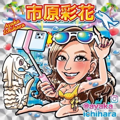 ayaka_Ichihara's profile picture