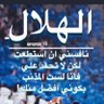 الـقـيـصـر 15 profil fotoğrafı